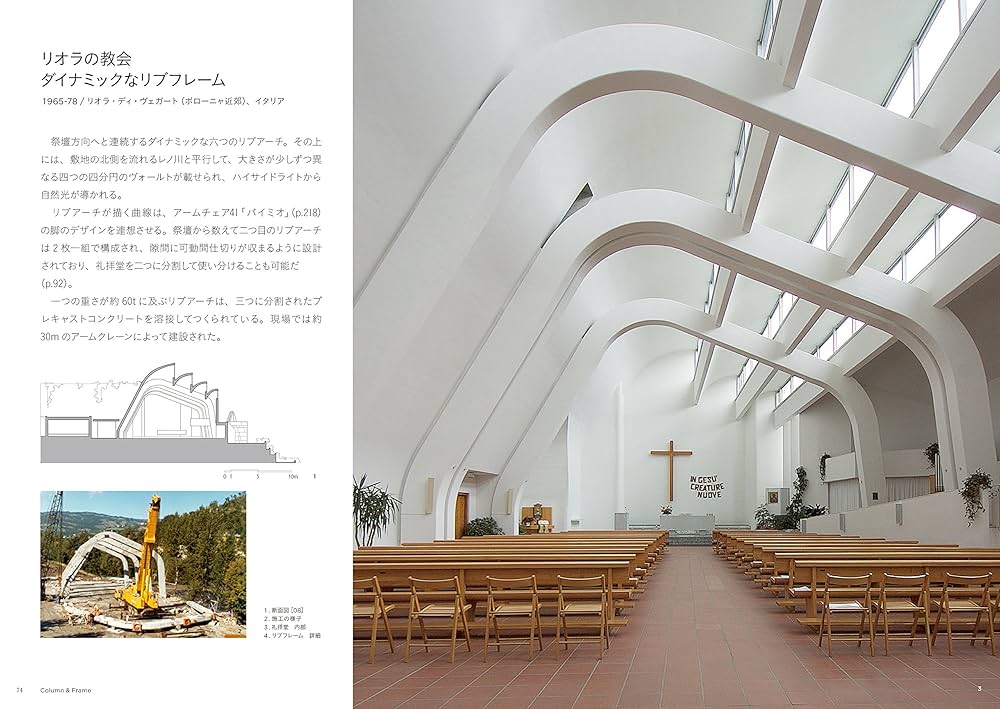 Amazon.co.jp: アルヴァ・アールトの建築 エレメント&ディテール
